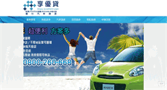 Desktop Screenshot of chinfonbank.com.tw