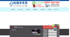 Desktop Screenshot of 908.chinfonbank.com.tw